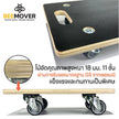 BEEMOVER รถเข็นดอลลี่ ทรงสี่เหลี่ยมผืนผ้า รถเข็นไม้ รถเข็นเฟอร์นิเจอร์เคลือบกันน้ำ BT-WD-440230 (Size S)