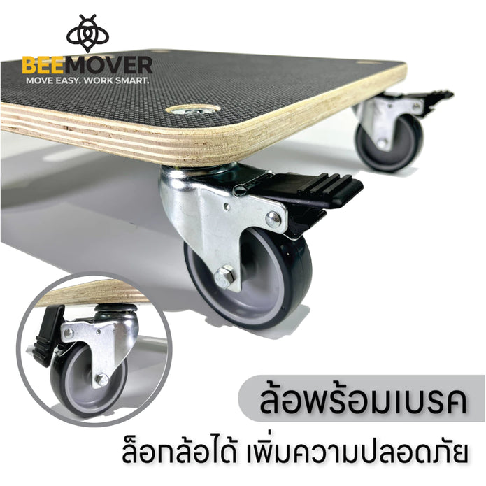 BEEMOVER รถเข็นดอลลี่ ทรงสี่เหลี่ยม รถเข็นไม้ รถเข็นเฟอร์นิเจอร์เคลือบกันน้ำ BT-WD-380380B
