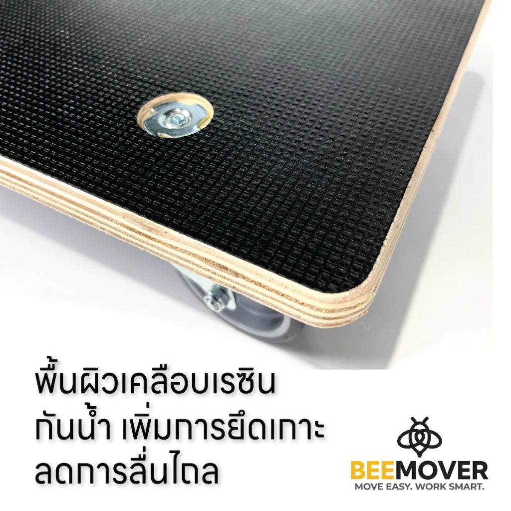 BEEMOVER รถเข็นดอลลี่ ทรงสี่เหลี่ยม รถเข็นไม้ รถเข็นเฟอร์นิเจอร์เคลือบกันน้ำ BT-WD-380380B