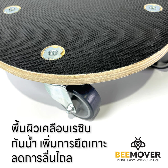 BEEMOVER รถเข็นดอลลี่ รถเข็นไม้ รถเข็นเฟอร์นิเจอร์เคลือบกันน้ำ BT-WD-315