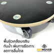BEEMOVER รถเข็นดอลลี่ รถเข็นไม้ รถเข็นเฟอร์นิเจอร์เคลือบกันน้ำ BT-WD-315