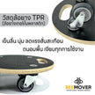 BEEMOVER รถเข็นดอลลี่ รถเข็นไม้ รถเข็นเฟอร์นิเจอร์เคลือบกันน้ำ BT-WD-315