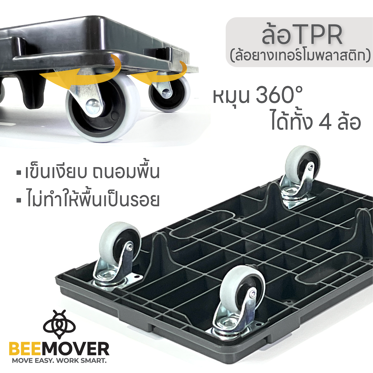ฐานล้อเลื่อน รถเข็นดอลลี่ รับน้ำหนัก 50กก สำหรับบ้านและออฟฟิศ รถเข็นของ 4 ล้อลาก BT-PD-50 ดำ (Black)