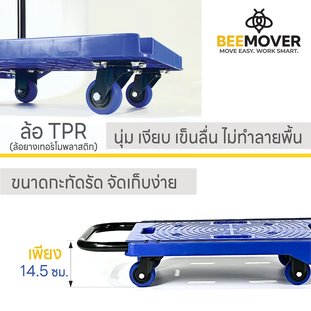 รถเข็นของพับได้ น้ำหนักเบา รับน้ำหนัก 120กก สำหรับบ้าน สำหรับออฟฟิศ รถเข็นขนาดเล็ก BT-PPL-120 น้ำเงิน (Blue)