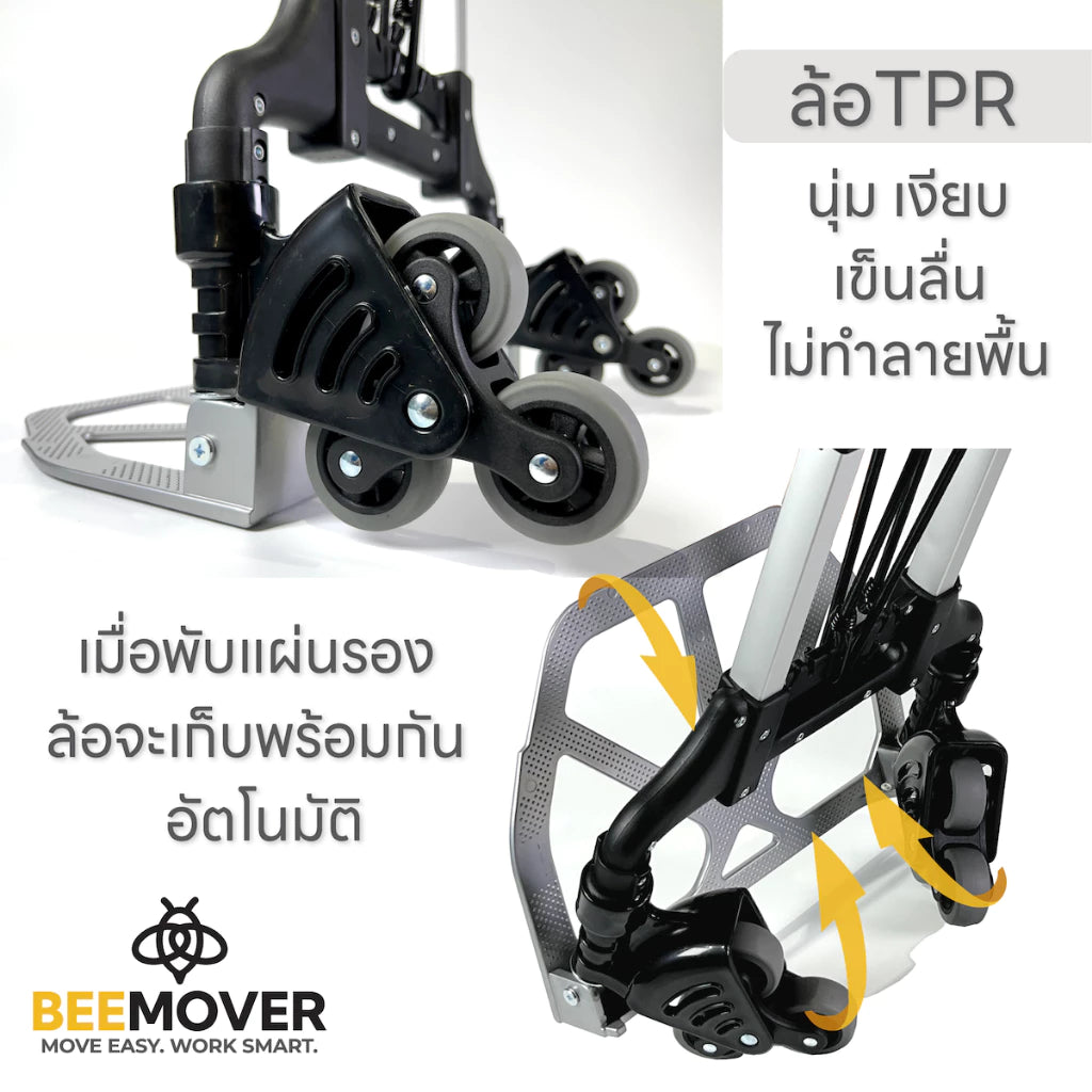รถเข็นของพับได้