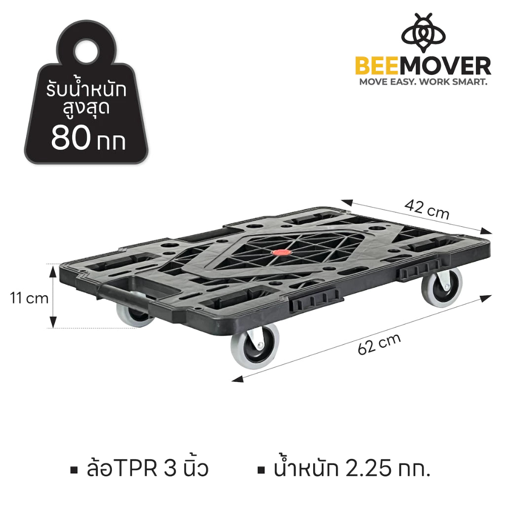 beemover dolly