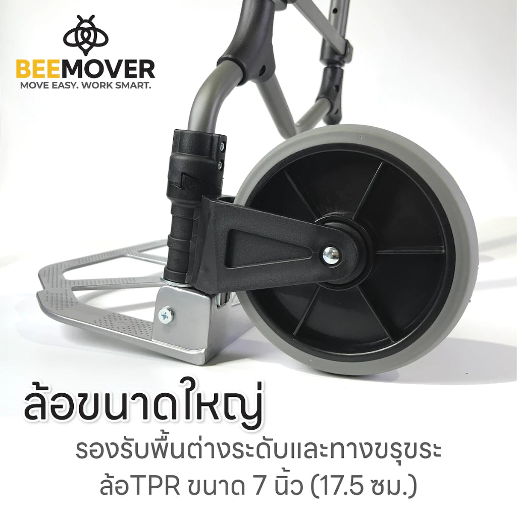 beemover hand truck