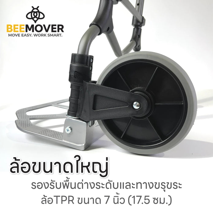 beemover hand truck