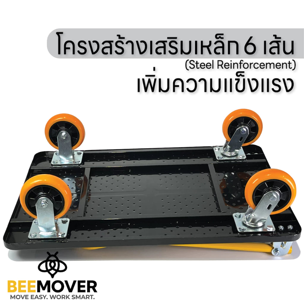 รถเข็นสำหรับงานหนัก รถเข็นพื้นเหล็ก รถเข็น Heavy Duty สำหรับงานมืออาชีพ 700กก. BT-SPH-700