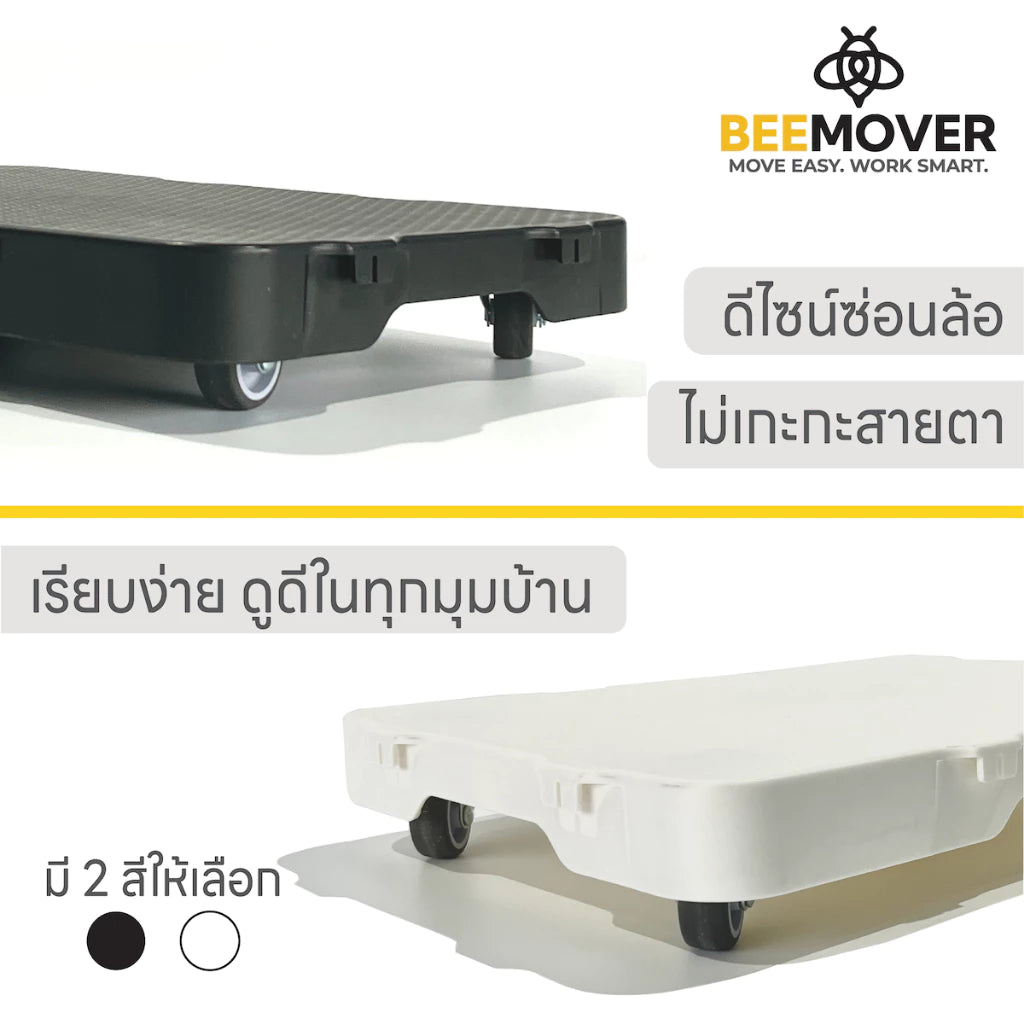 beemover dolly