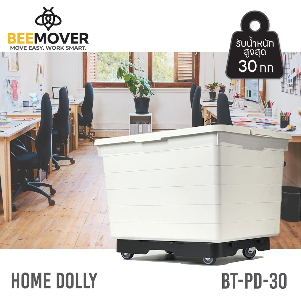 home dolly