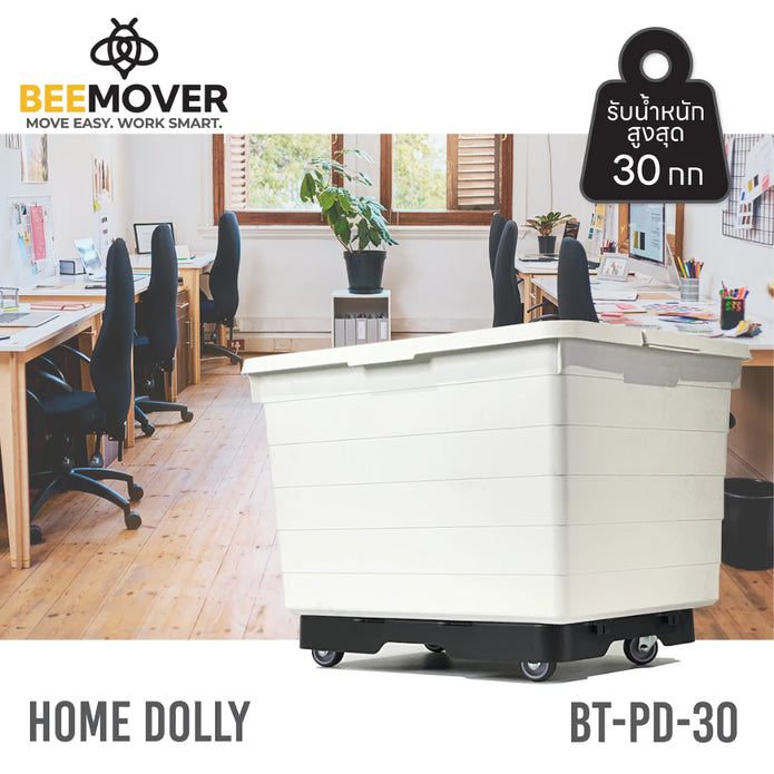 home dolly
