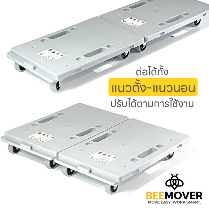 4 ล้อลาก ขนาดเล็ก