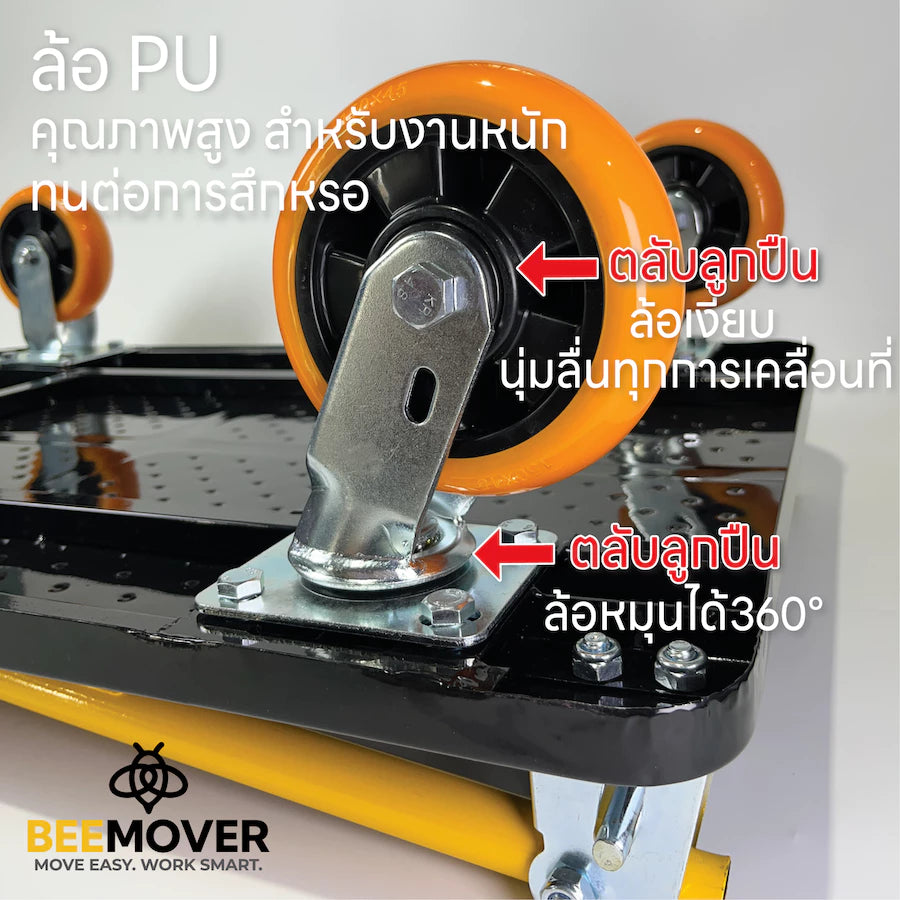 รถเข็นสำหรับงานหนัก รถเข็นพื้นเหล็ก รถเข็น Heavy Duty สำหรับงานมืออาชีพ 700กก. BT-SPH-700