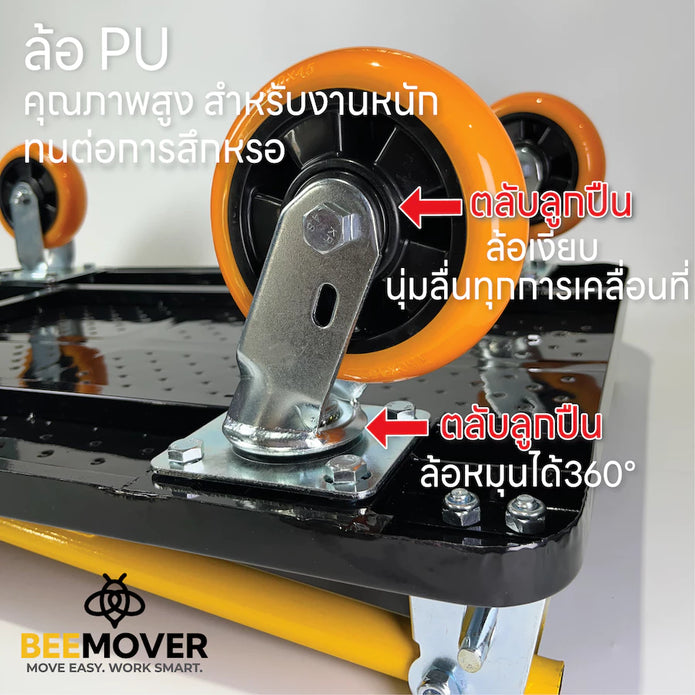 รถเข็นสำหรับงานหนัก รถเข็นพื้นเหล็ก รถเข็น Heavy Duty สำหรับงานมืออาชีพ 700กก. BT-SPH-700