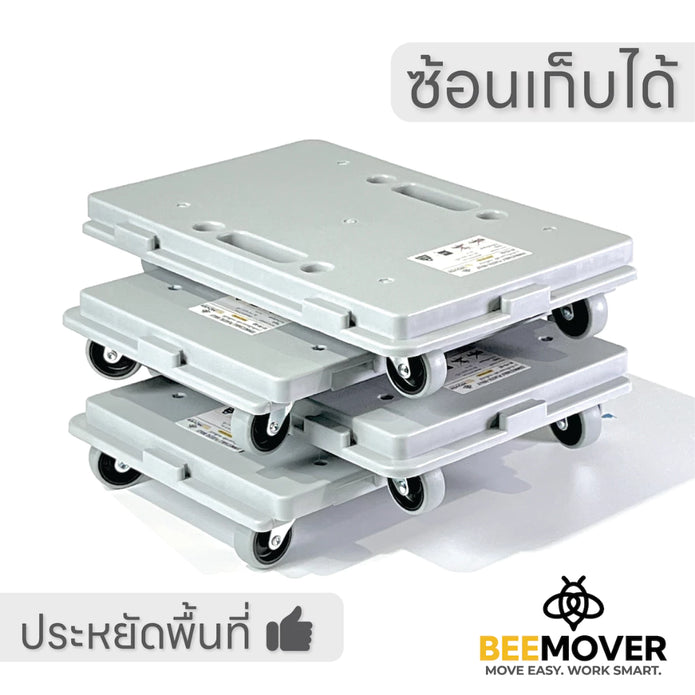 4 ล้อลาก ขนาดเล็ก