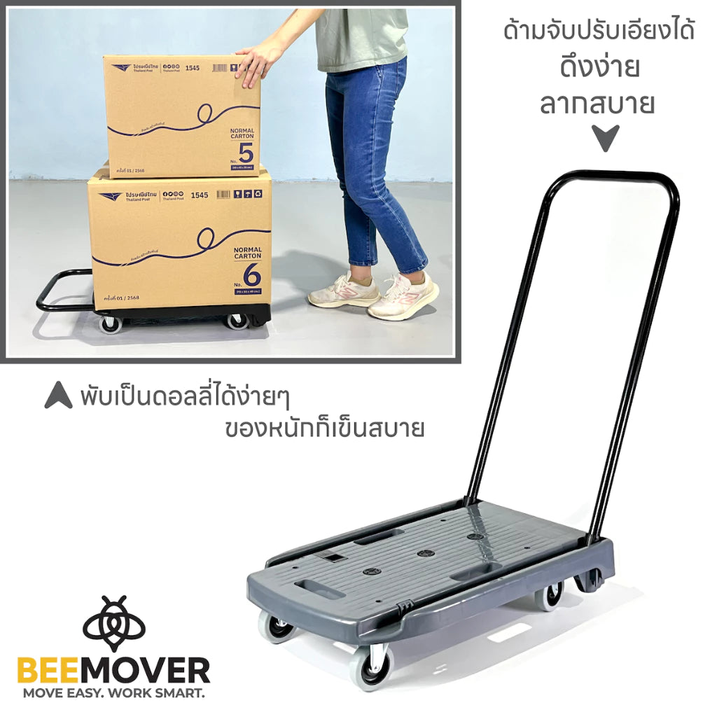 รถเข็นของพับได้
