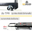 รถเข็นของพับได้