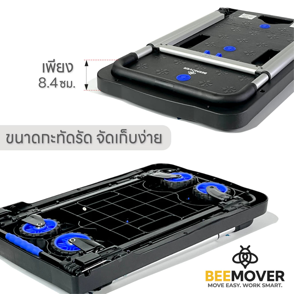 beemover trolley