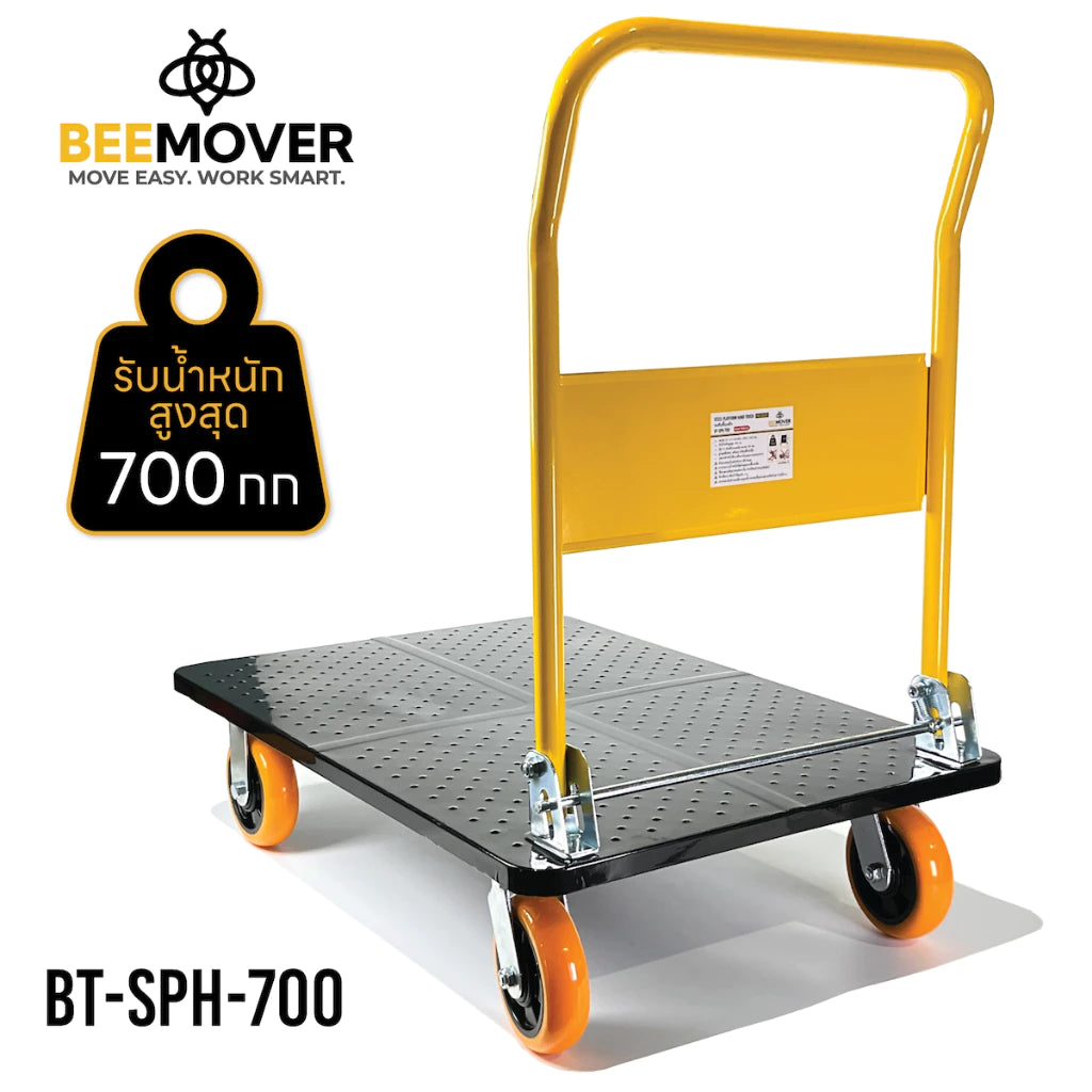 รถเข็นสำหรับงานหนัก รถเข็นพื้นเหล็ก รถเข็น Heavy Duty สำหรับงานมืออาชีพ 700กก. BT-SPH-700