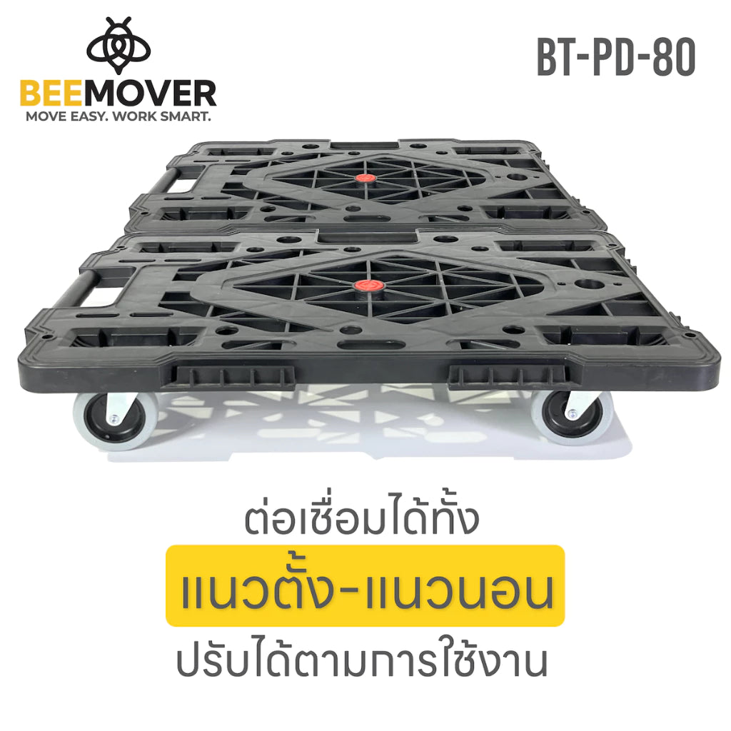 4 ล้อลาก ขนาดเล็ก