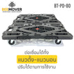 4 ล้อลาก ขนาดเล็ก